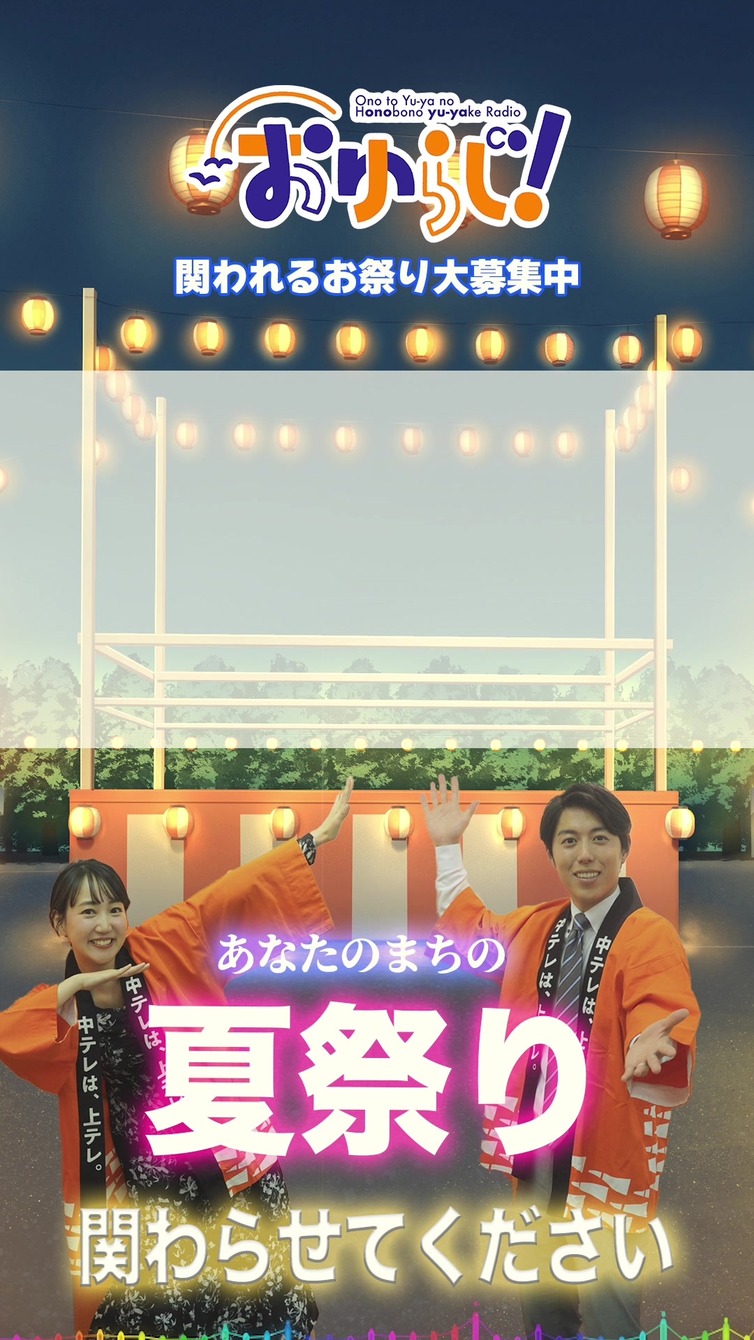 @【公式】福島中央テレビ