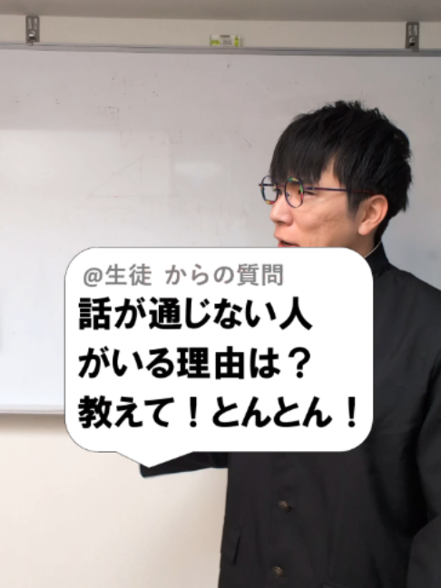 @あきとんとん🤔