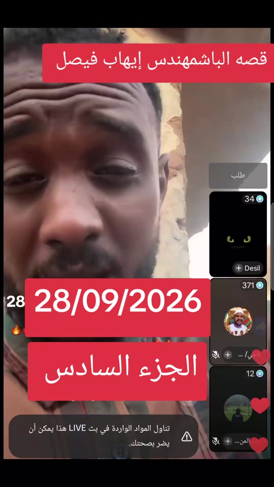 @كبشرة العمالقه اخو الشهيد ✌️💪
