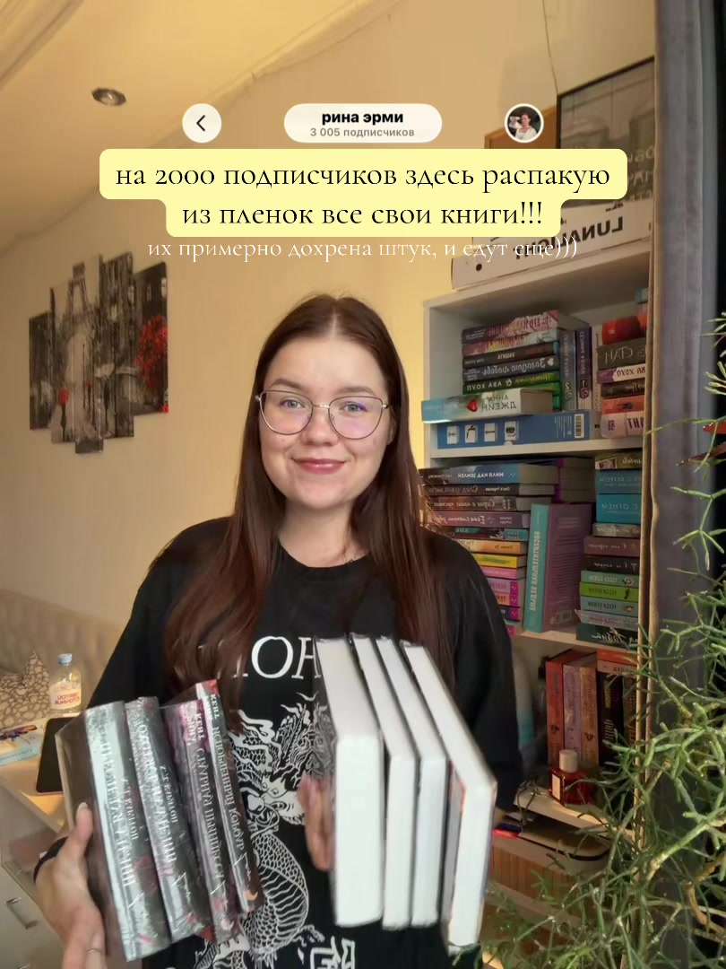 @📚тгк: рина эрми