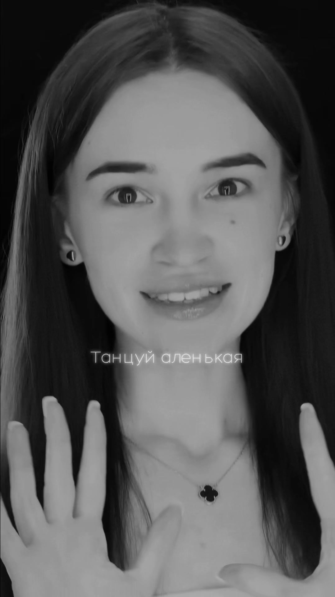 @ЛАЙТОВАЯ