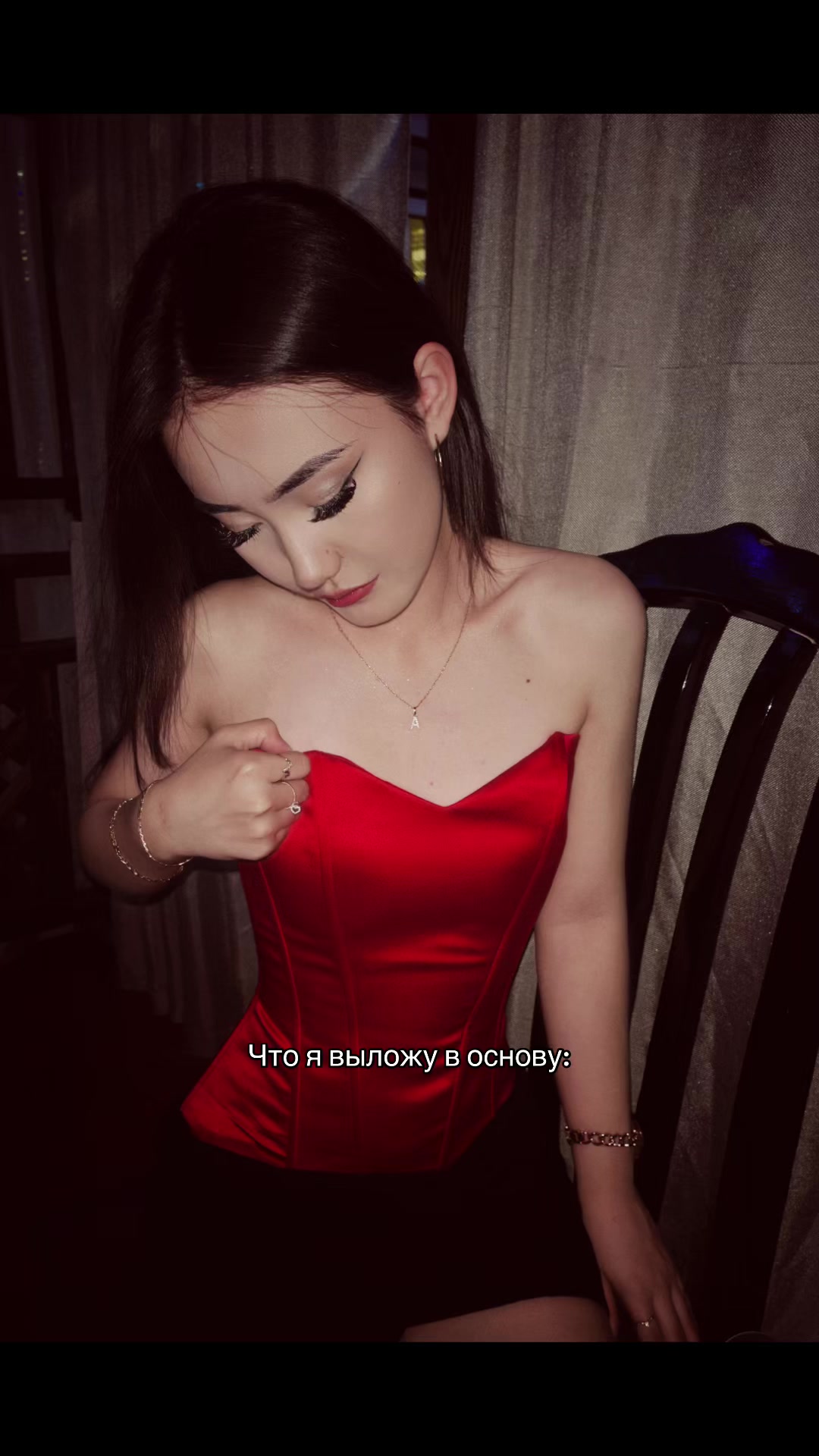 @ариша