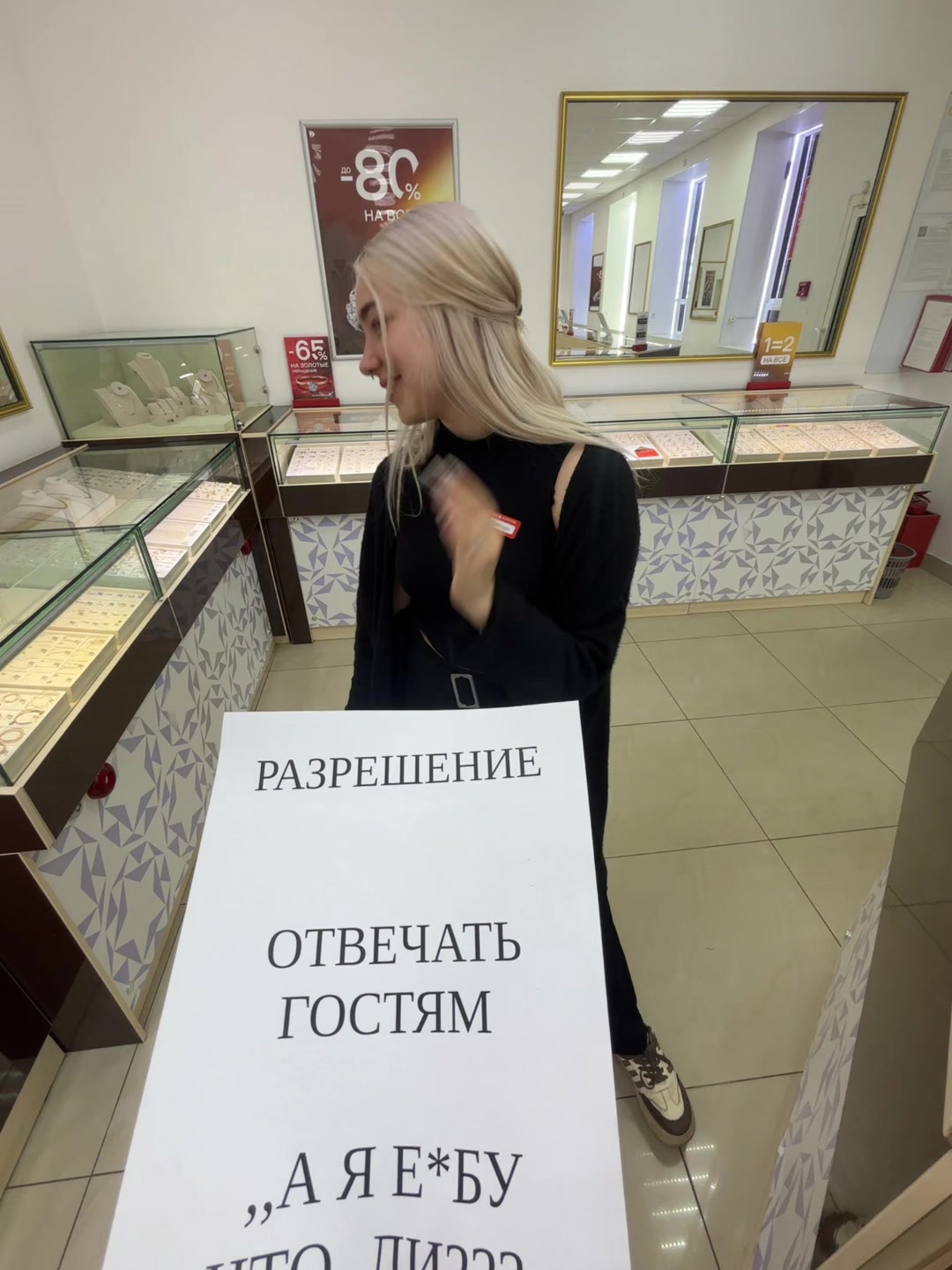 @Svetik)