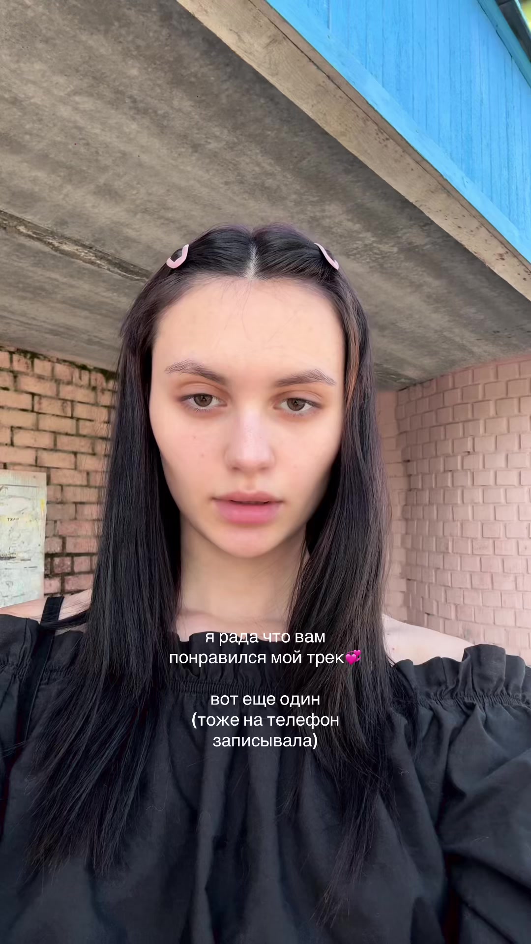 @тгк: я шабурова