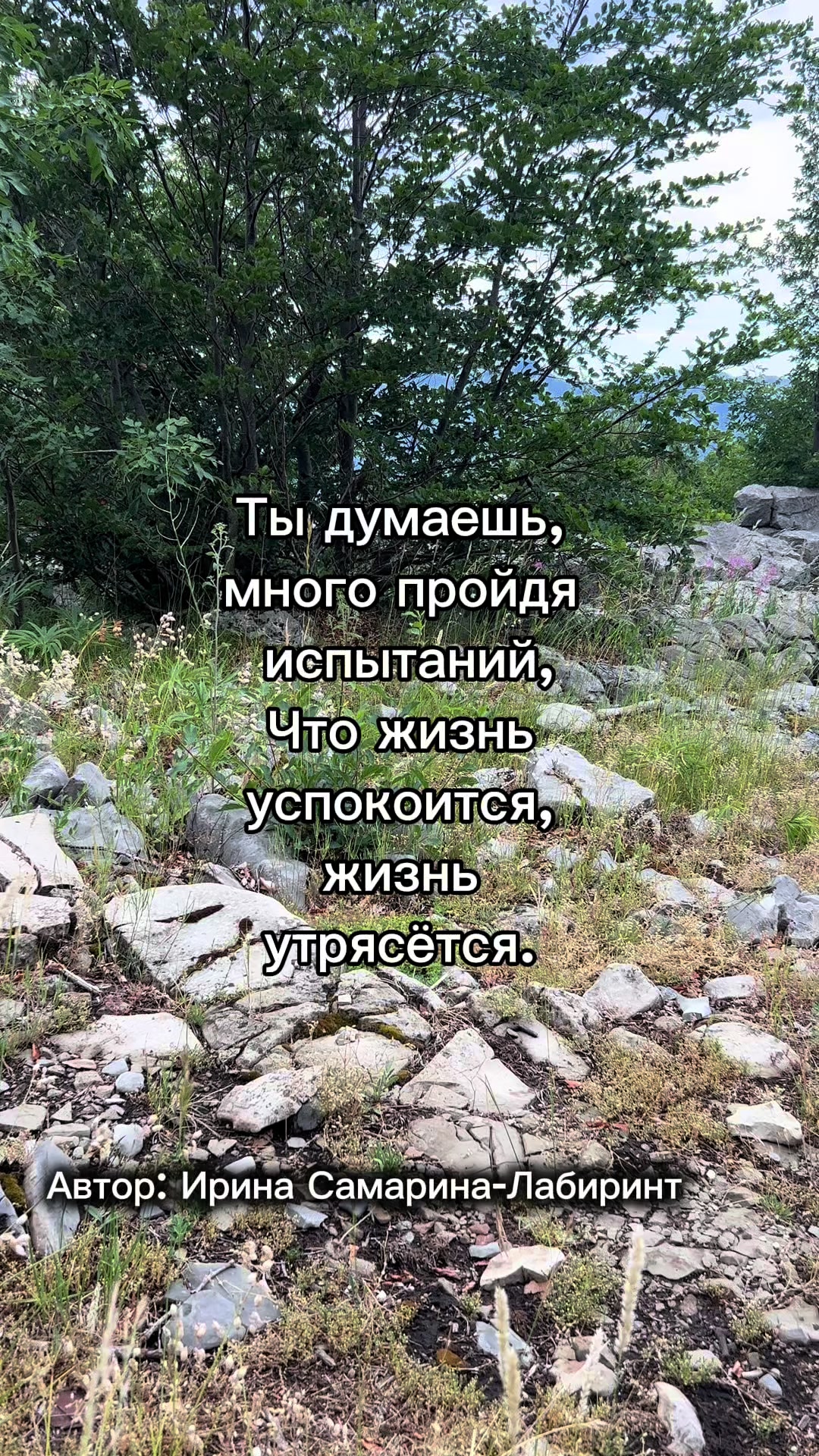 @EKstikh