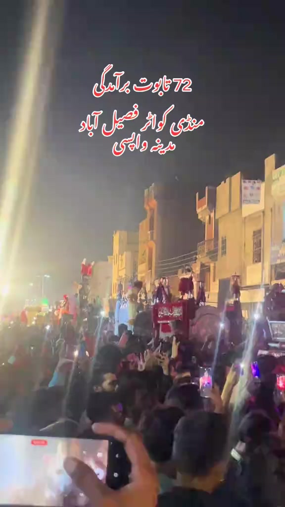 @✨رانا فرحان علی❤