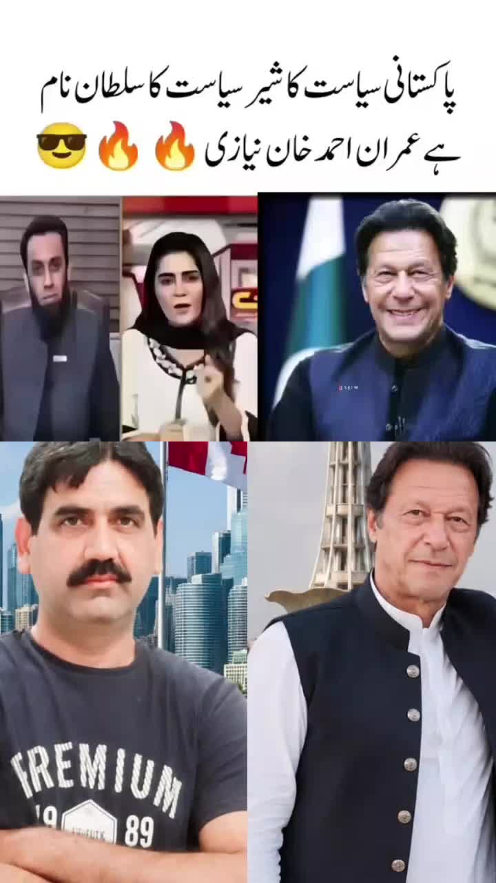 @Haji Ehsan1122