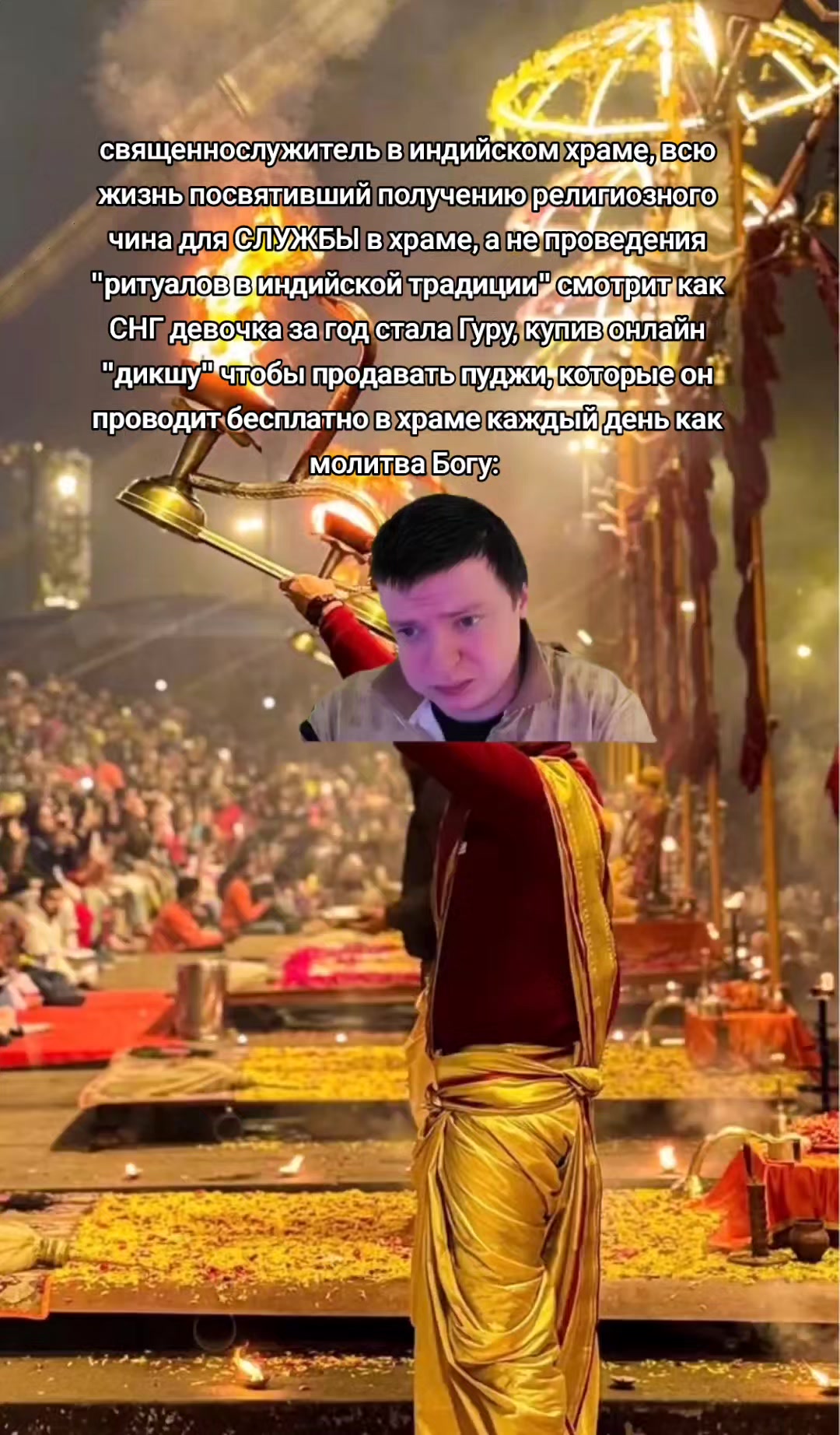 @𝓜𝓾𝓷𝓭𝓻𝓪 || Мундра ॐ