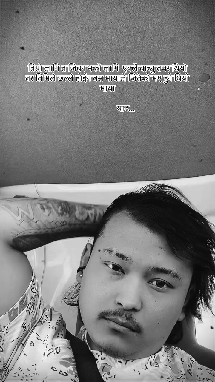 @💔༇◕. याद ༇͢͢͢͢͢͢◕ ❤️🩹