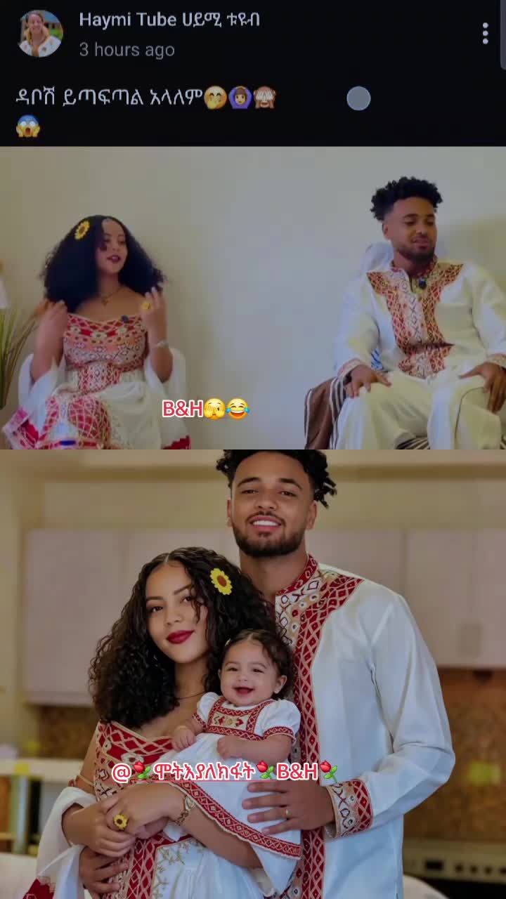 @⚘️ሞት እያለ ክፋት⚘️