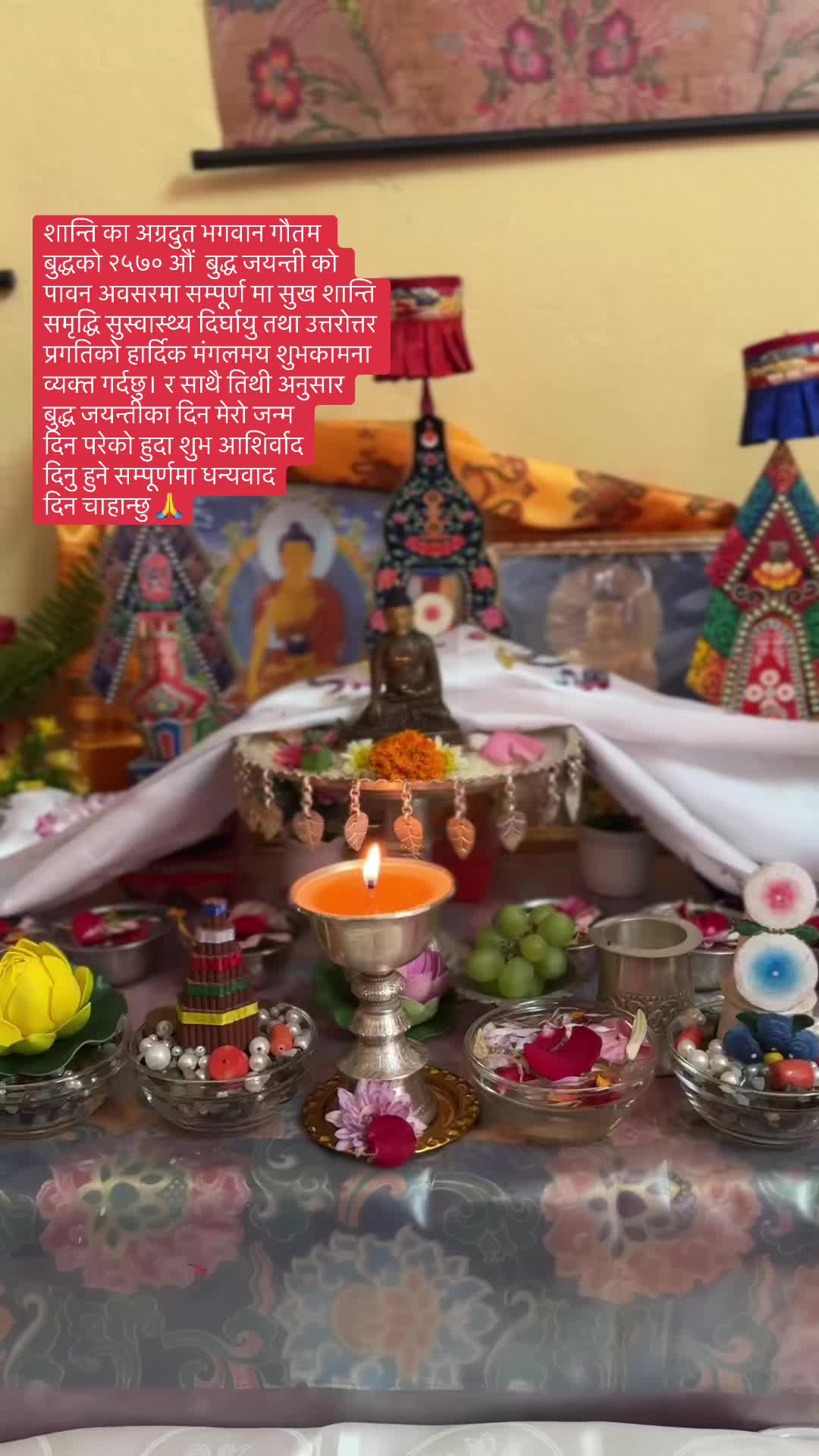 @Biju Gurung 🦋