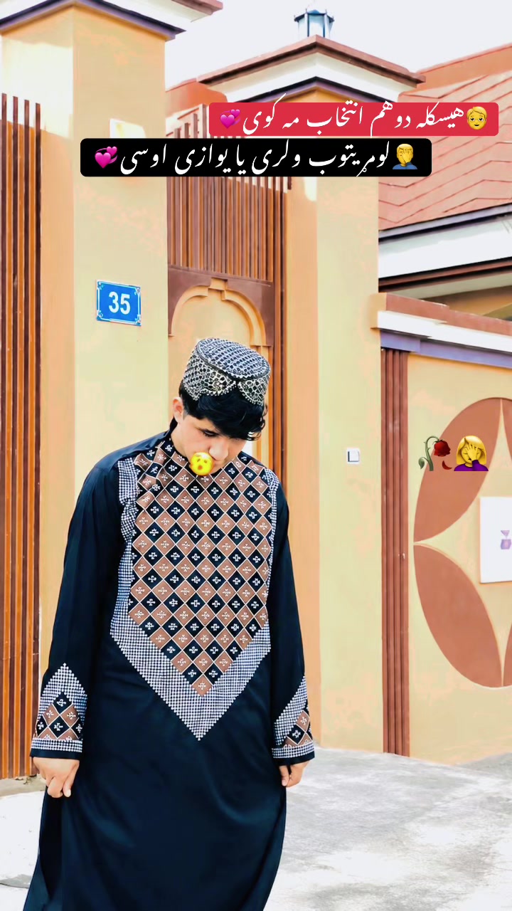 @الهام کندهاری❤️🔥