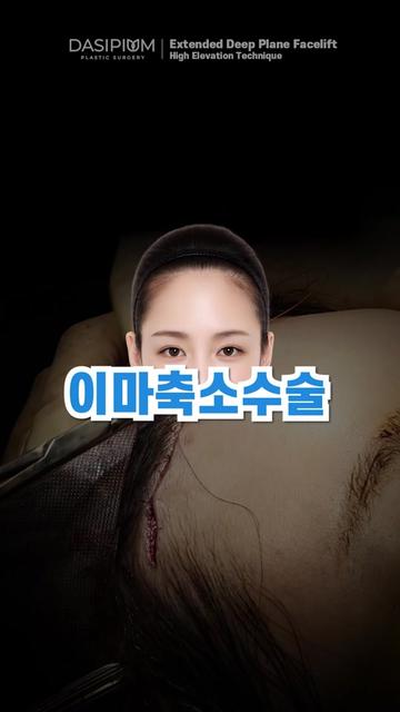 @다시피움성형외과 DASIPIUM タシピウム