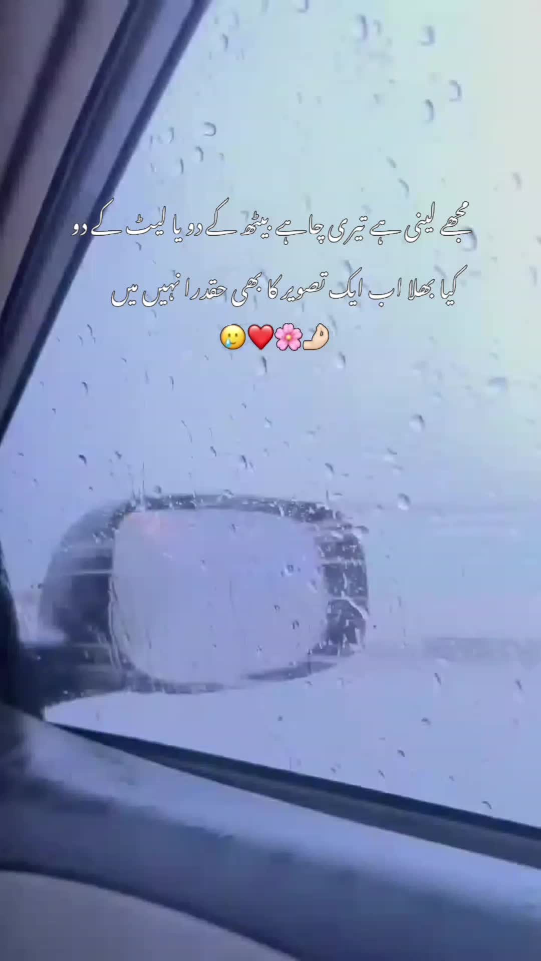 @TUM KHAS HU