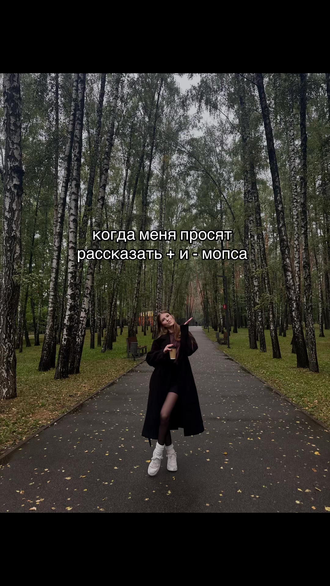 @ведьма