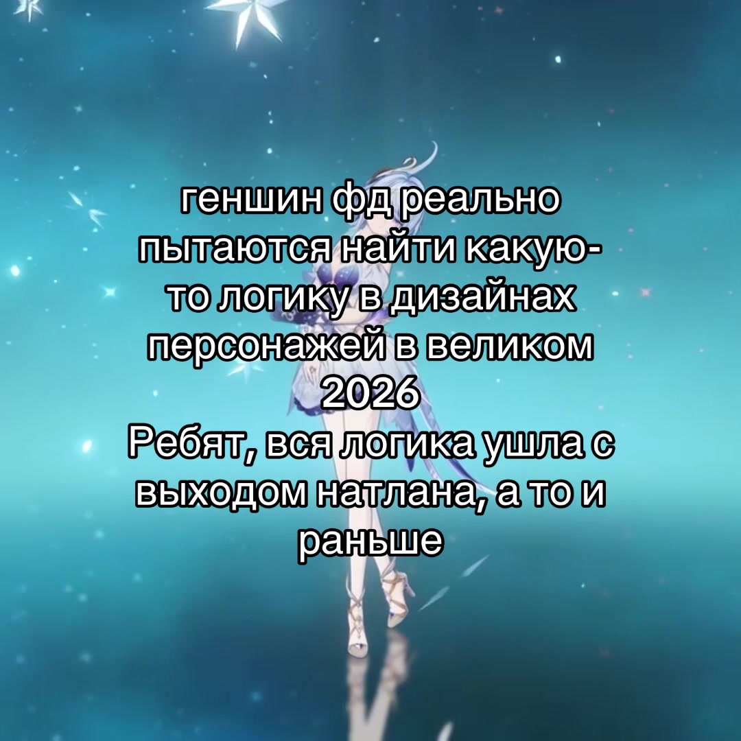 @Lain