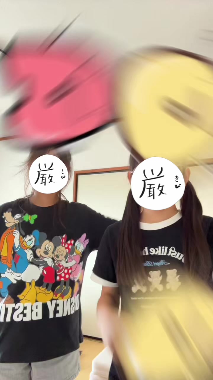 @momoð§ðœâïžð