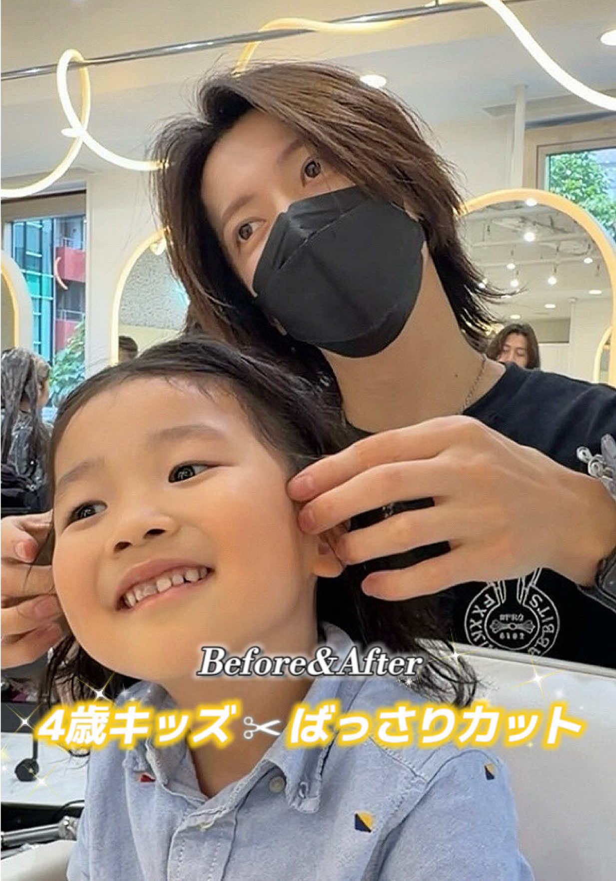@SO美容師社長