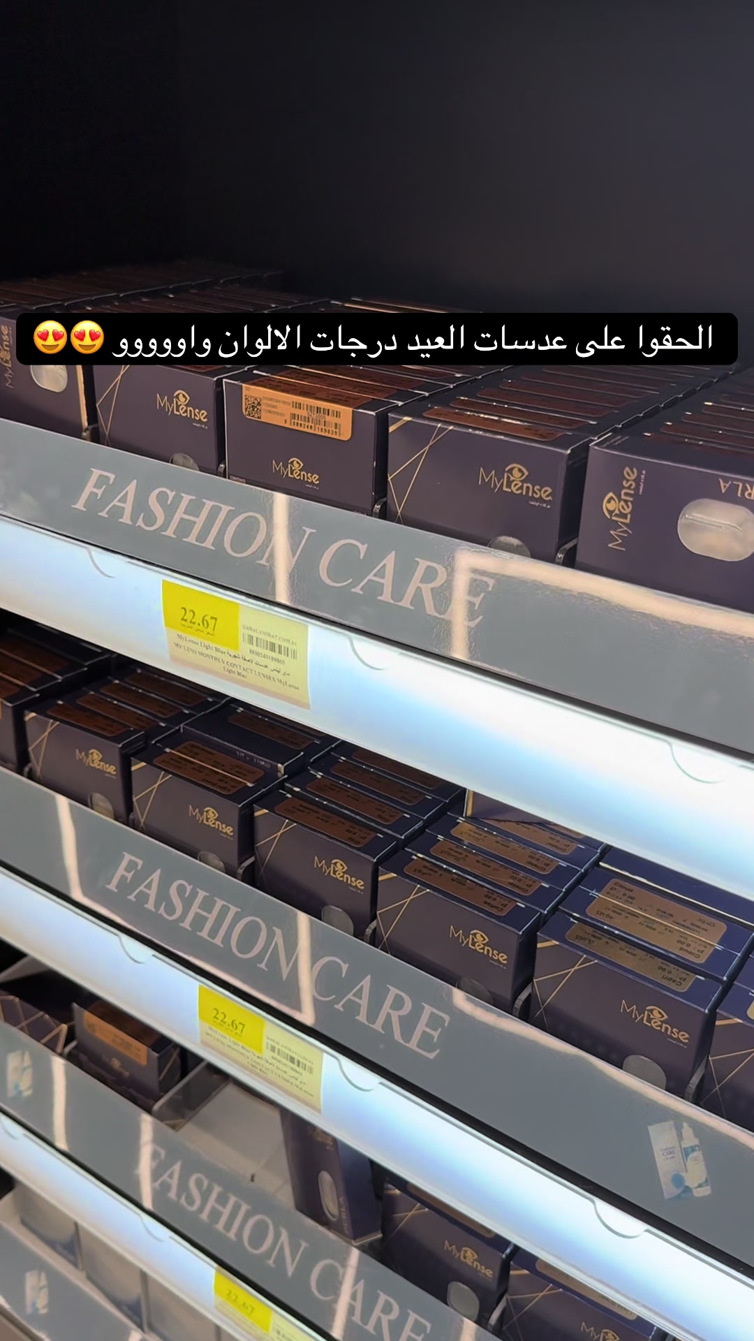 @هَـاجَـر ميـكب آرتسـت