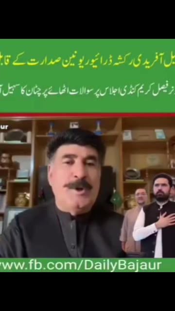 @akhonzada_chattan