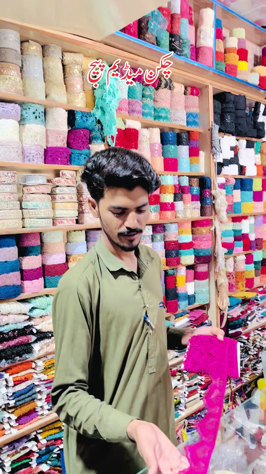 @ayan_lace_Quaidabad