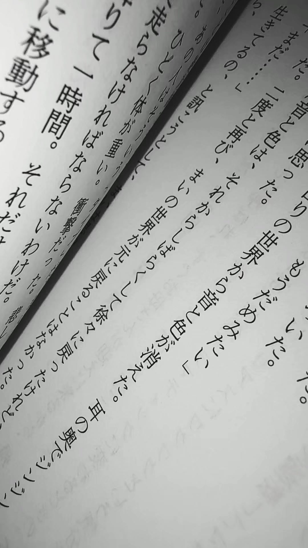 @いちごあめ