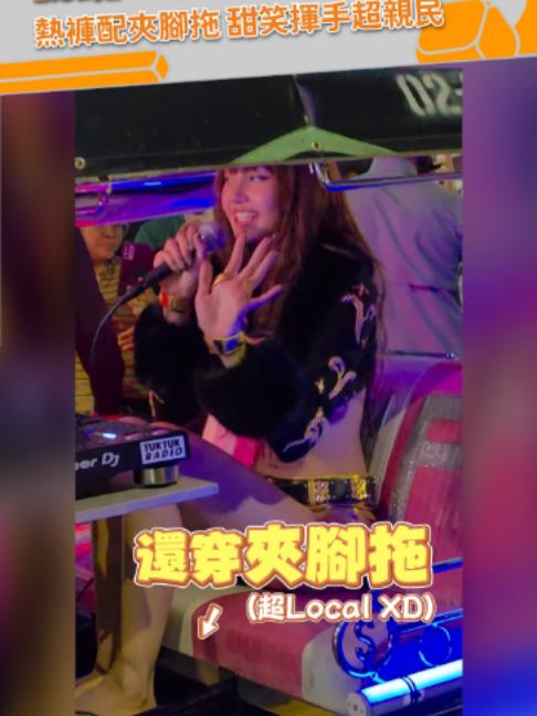 @緯來新聞網