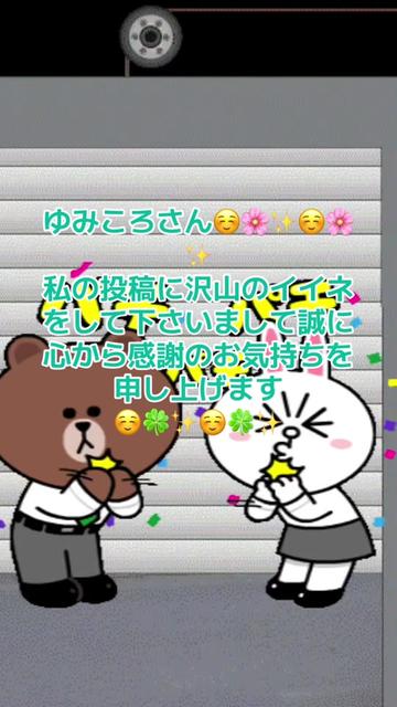 @おぺりたん