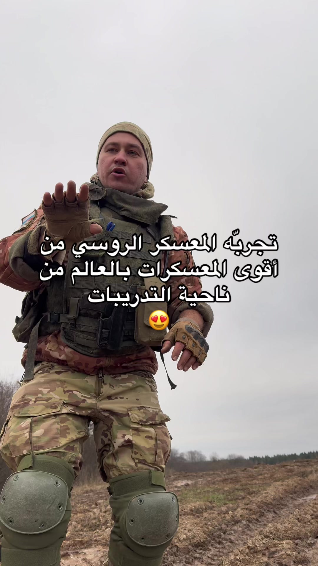 @روح العالم 🇸🇦🇷🇺