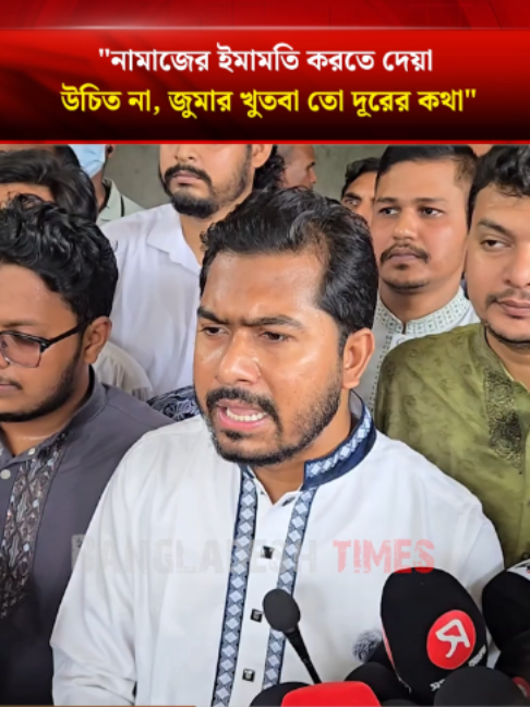 @Bangladesh Times