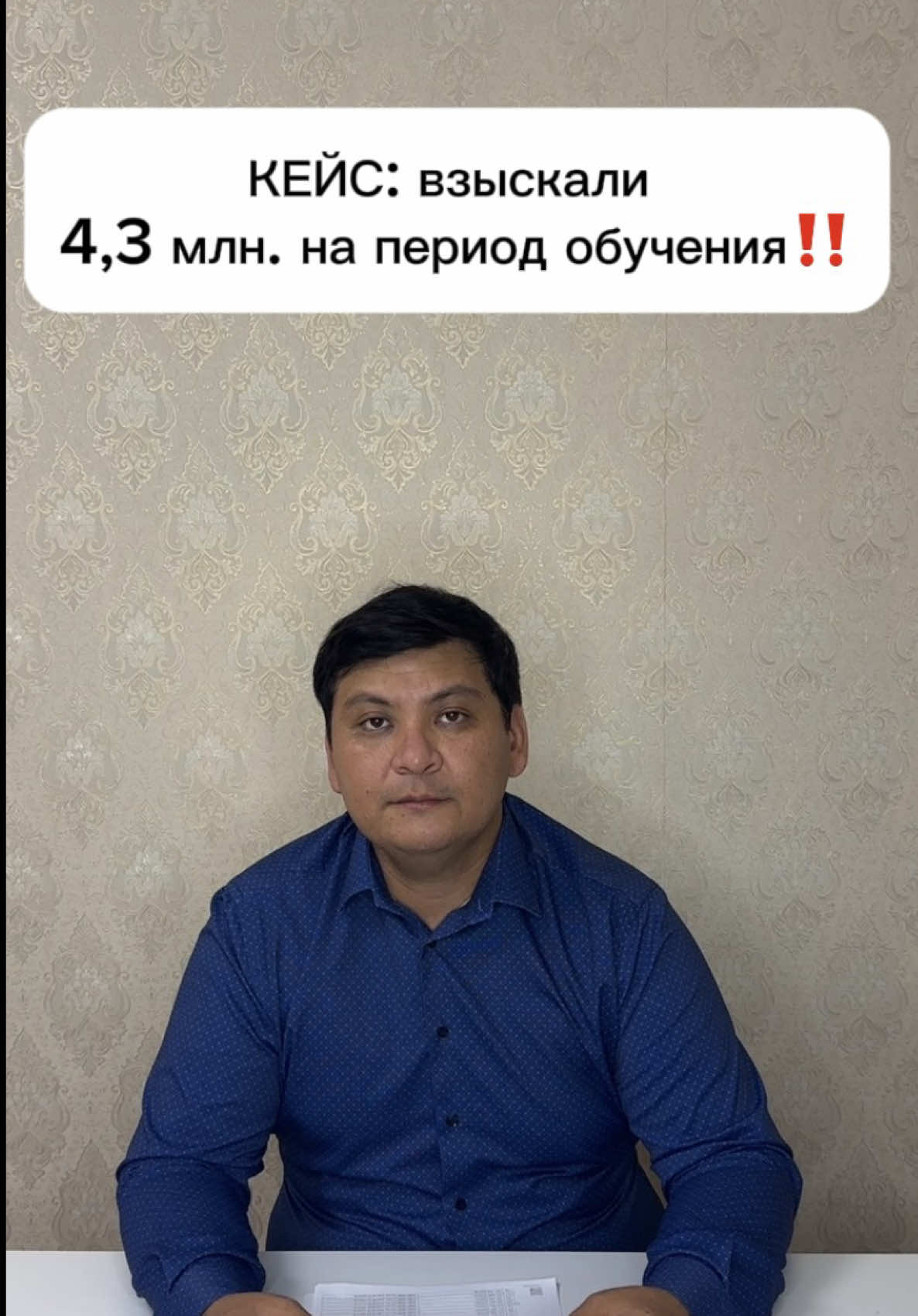 @kairat_advokat
