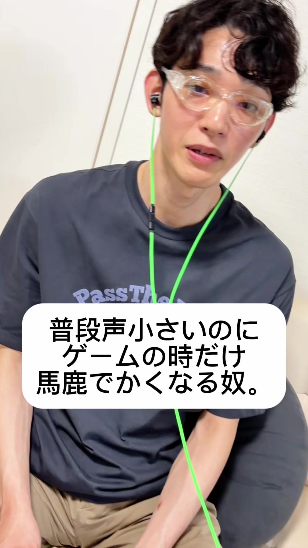 @くるくる天パくん👓