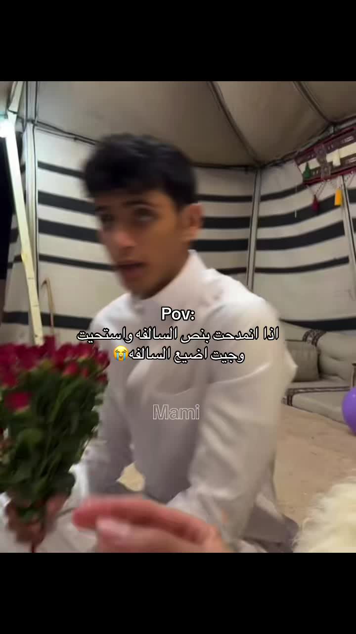 @Mami |المها