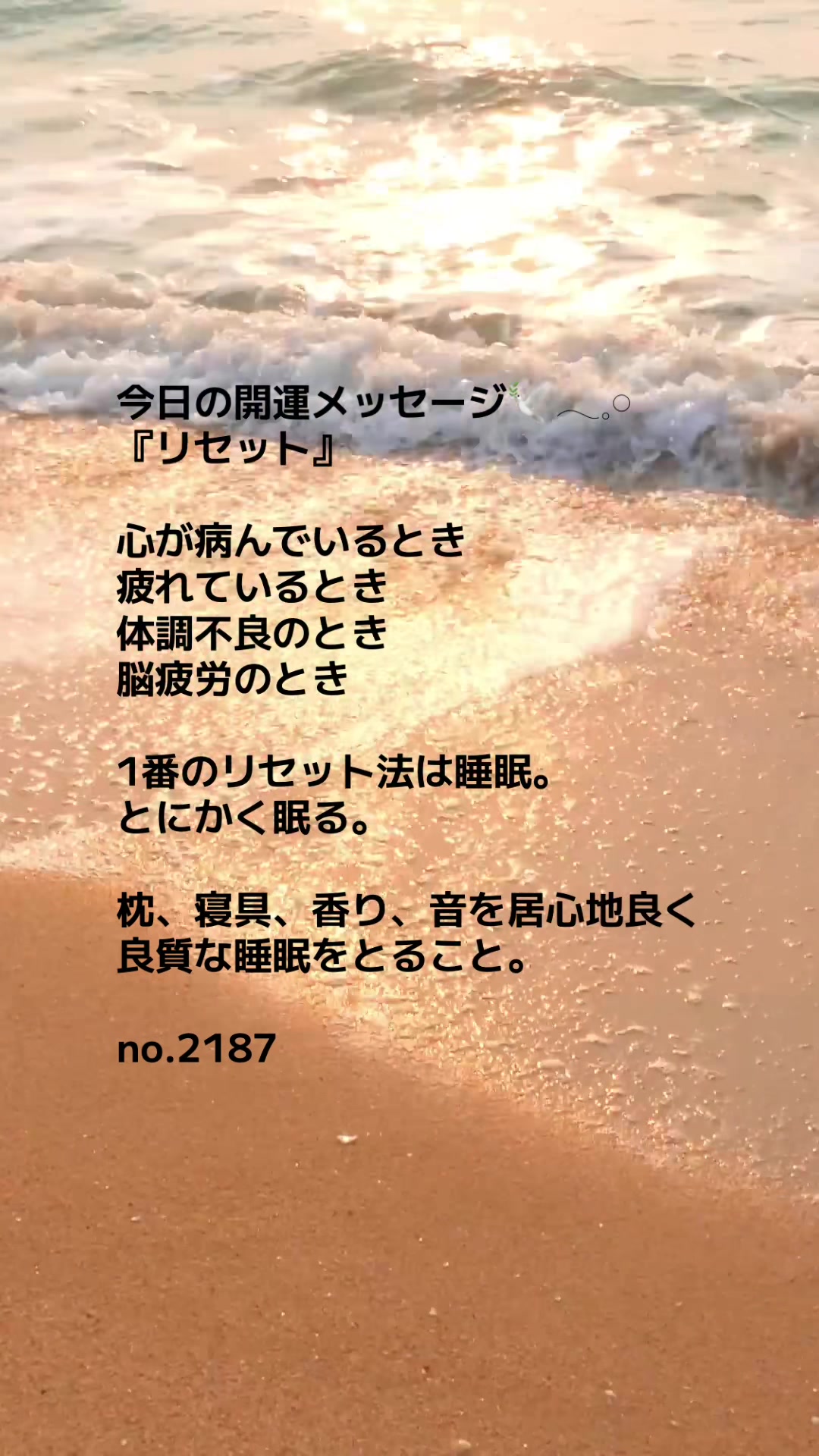 @あま姐さん💎人生まるごと再構築プロデューサー
