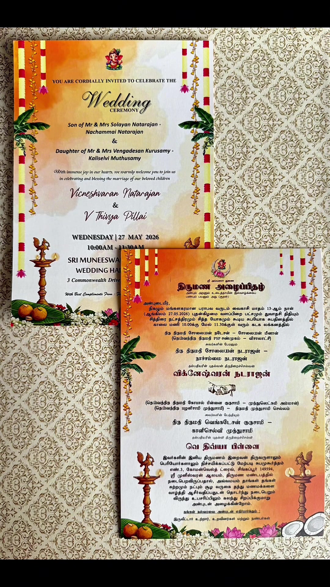 @SRI VANI PRINTING