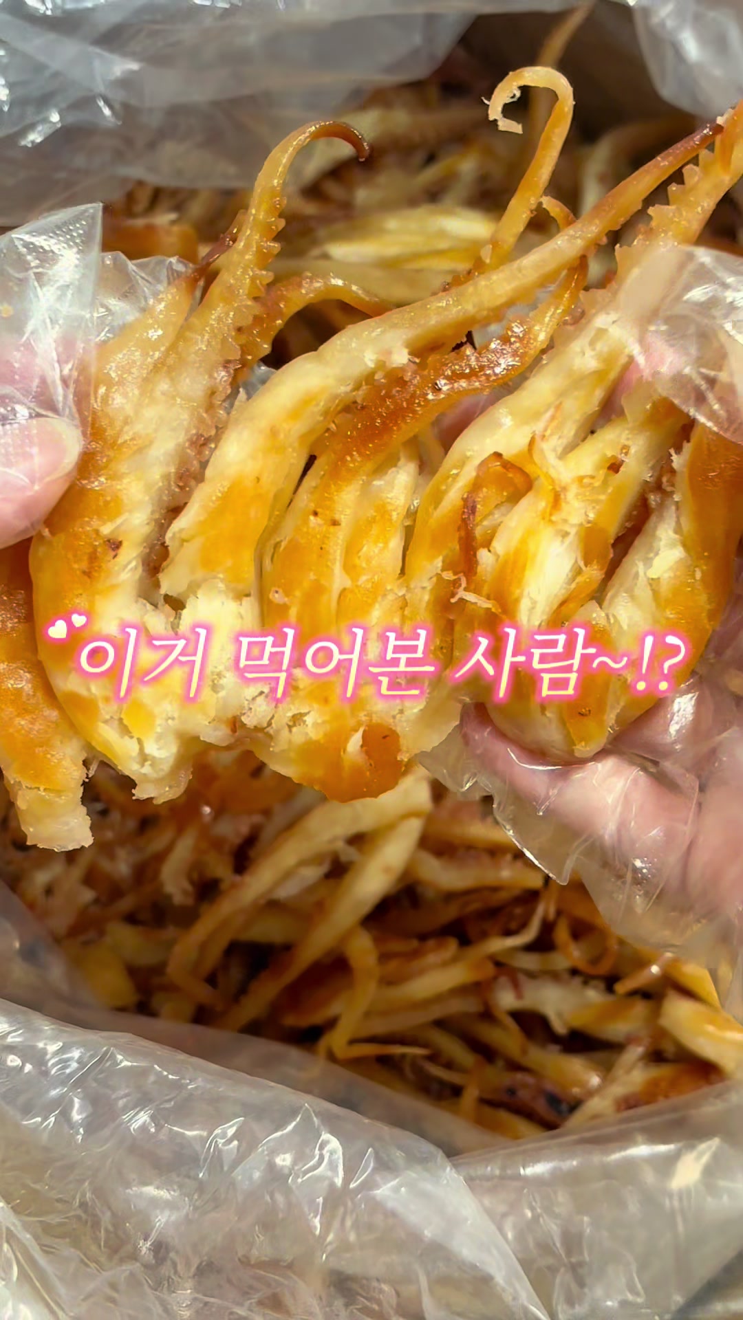 @행복스쿱 | 세상에 맛있는 간식 다모인 마켓🩷