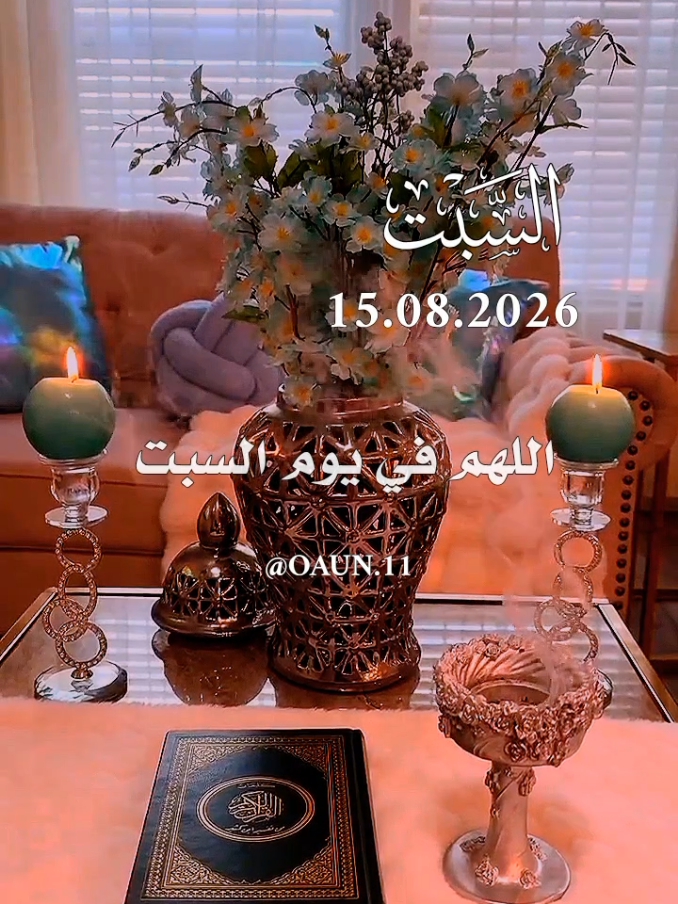 @ألا بذكر الله تطمئن القلوب 🤍