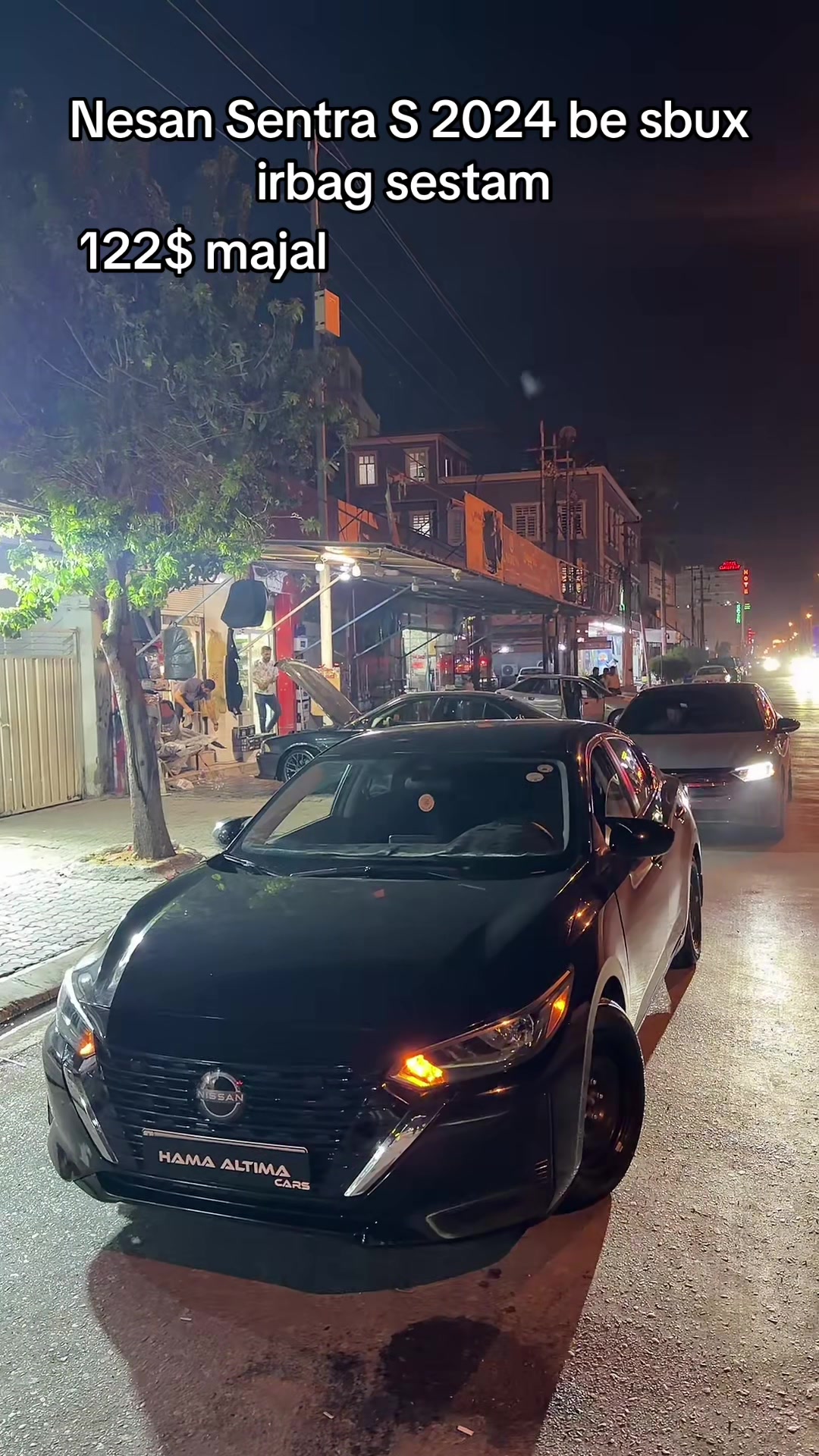 @Hama Altima