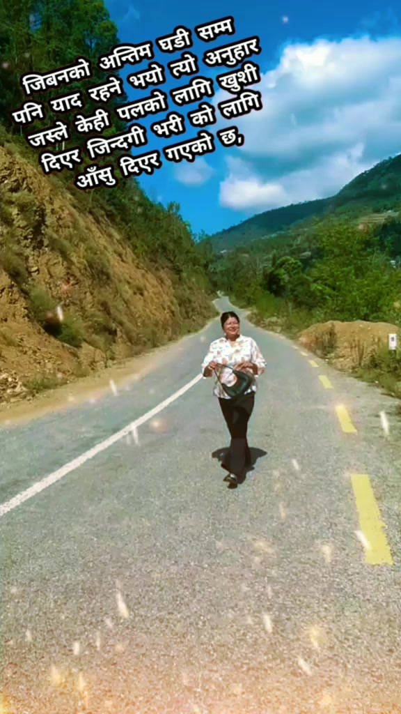 @jeebanabista