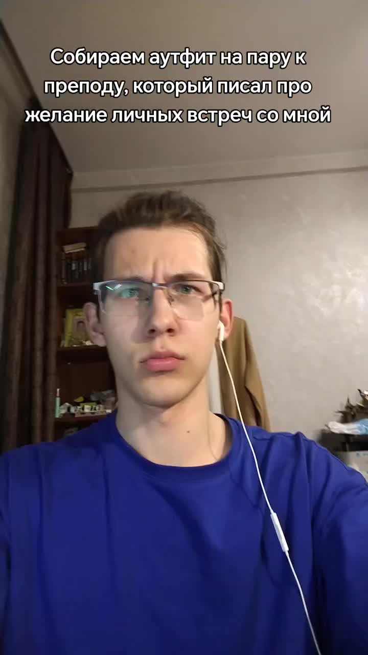 @Сушка