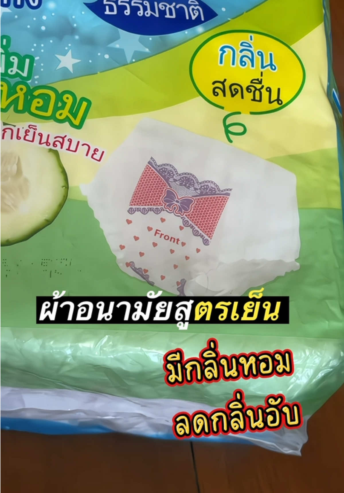 @ฝน สิจะได้คม🔪