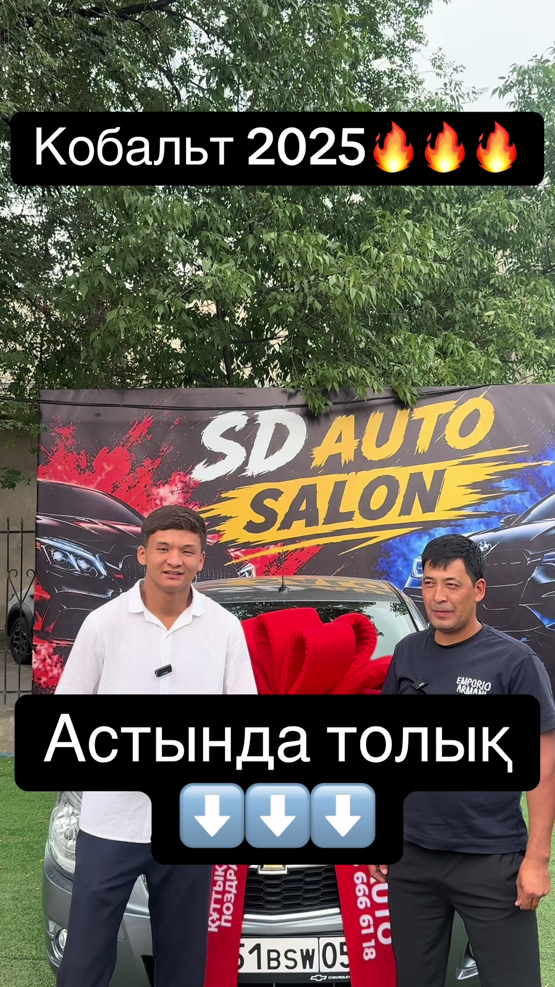@sd_auto_salon