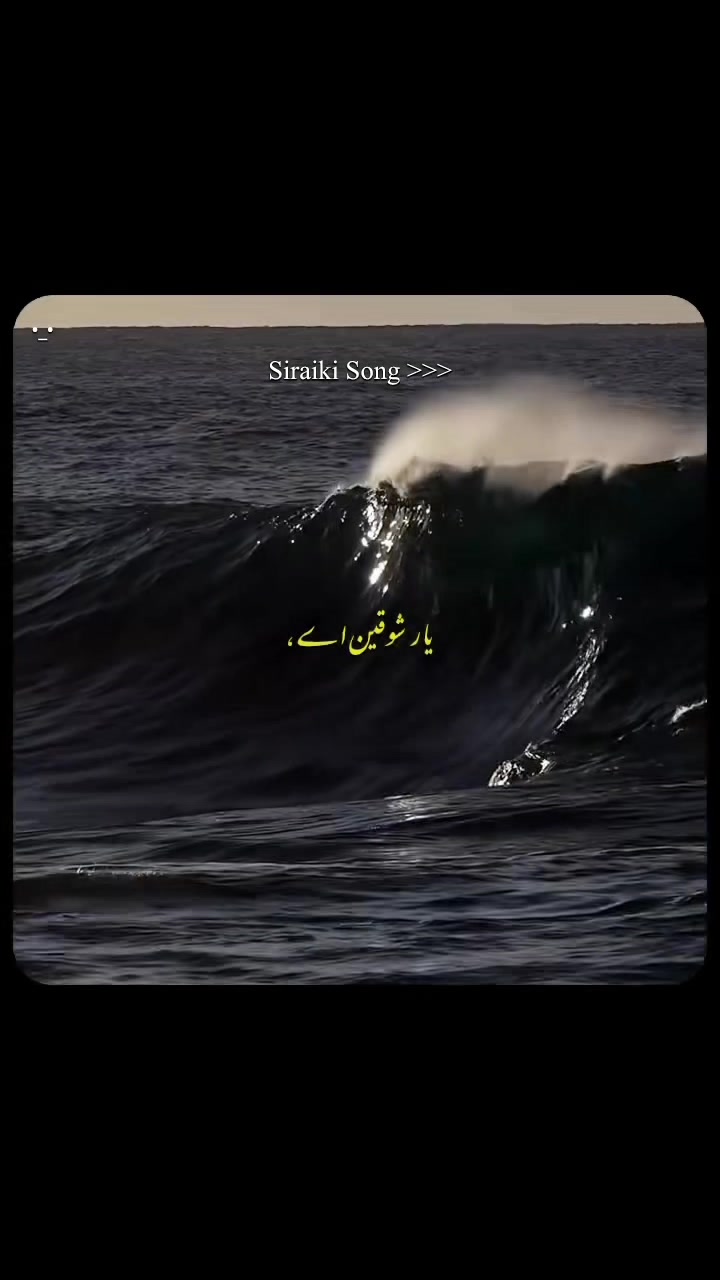 @Chand Ka Tota ๐