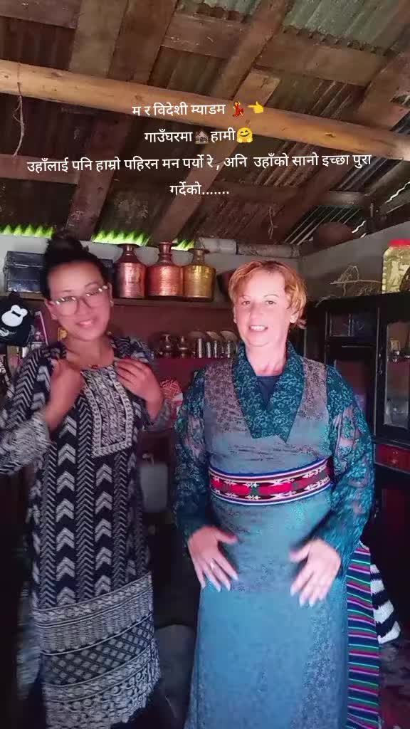@मञ्जु तामाङ