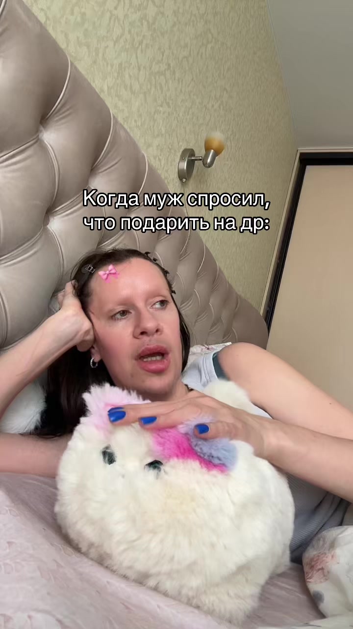 @Екатерина