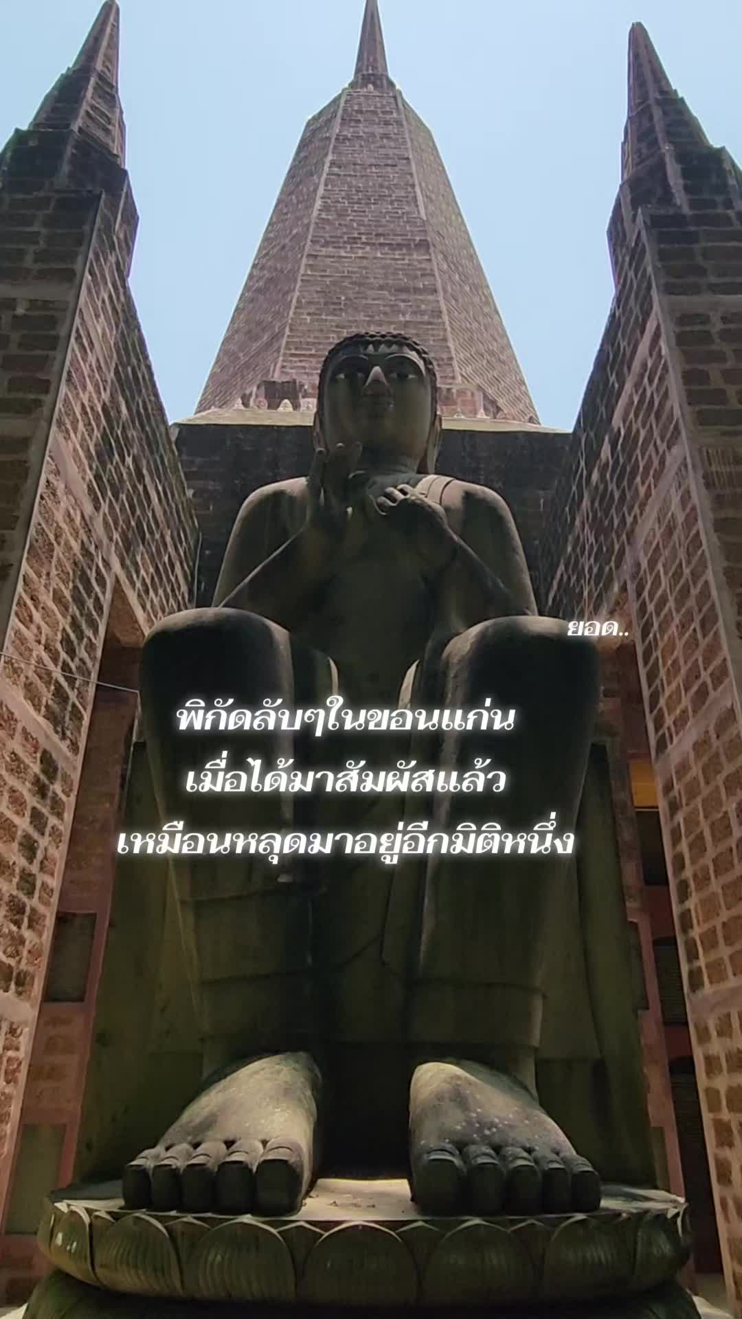 @ยอด..💓💓💓