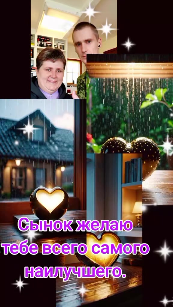 @ольга