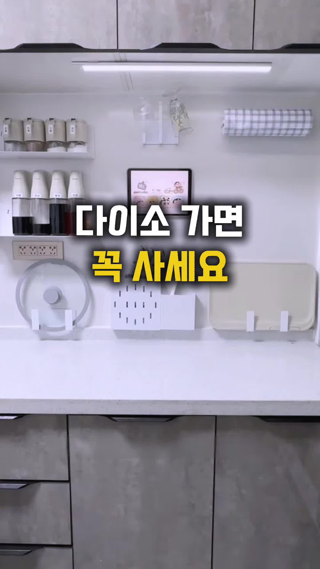 @살림속보