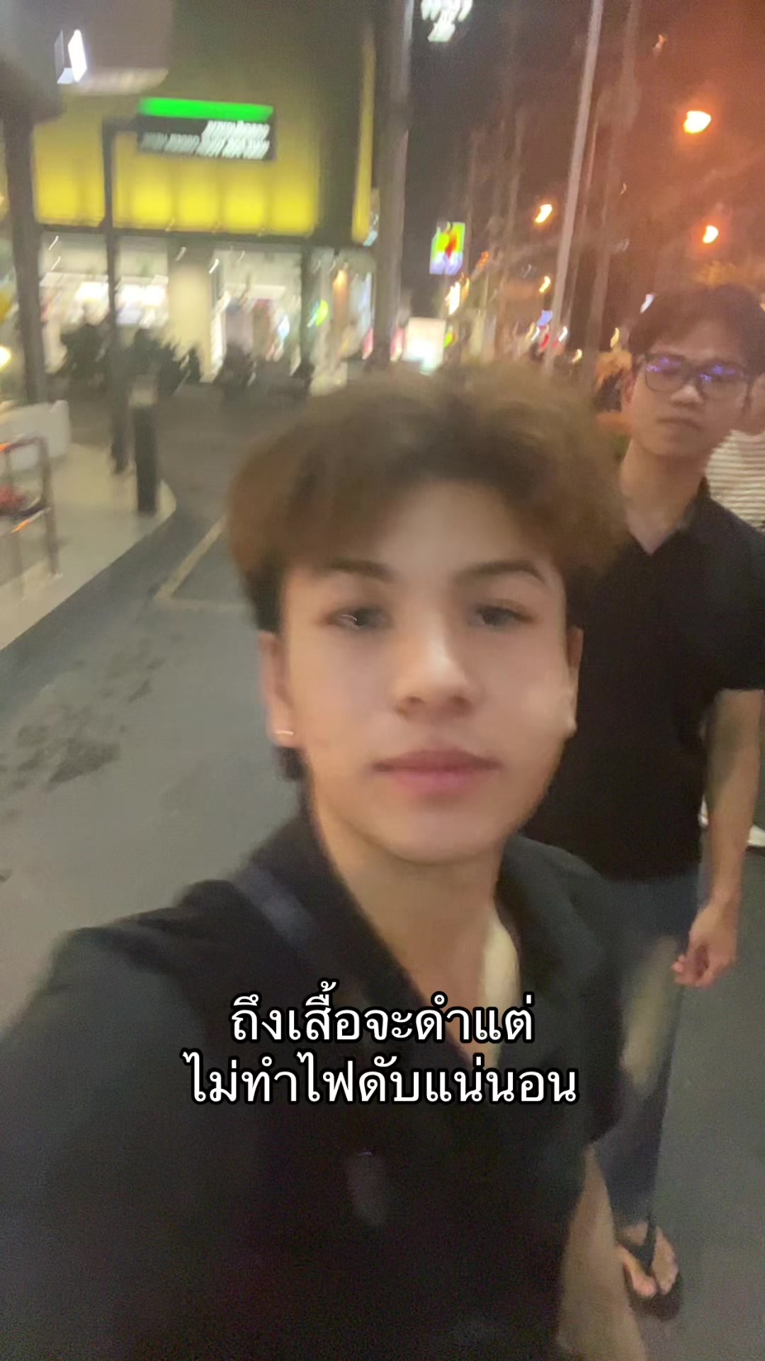 @เจไดชอบเติมไฟ