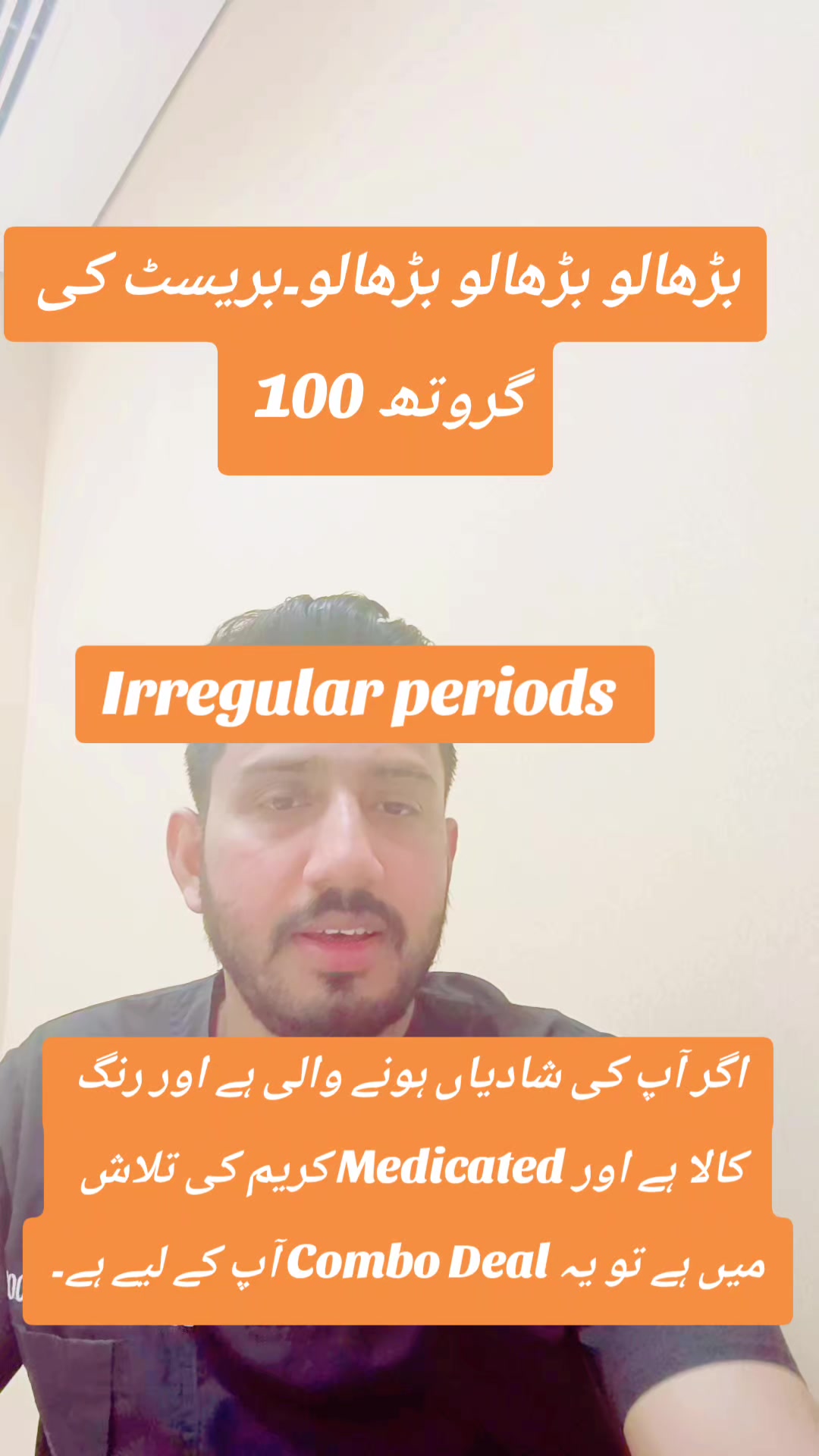@Dr Awais cheema